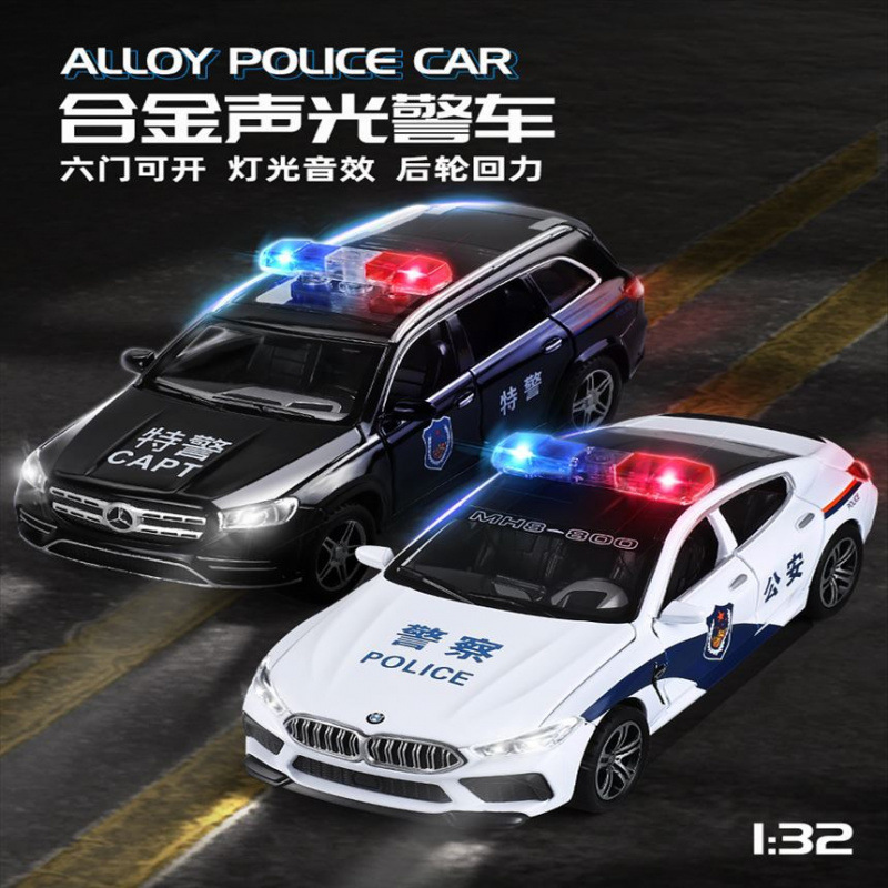 儿童合金警车玩具男孩小汽车模型摆件M8跑车仿真六开门110警奇换|undefined