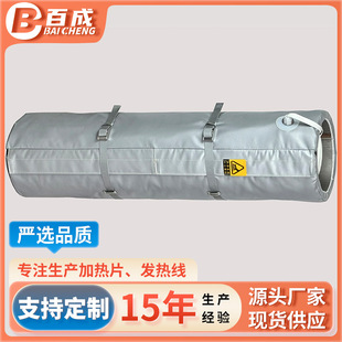 Silicone Rubber Heating Cover Manufacturer Direct Heating High Thermal Efficiency Liquid Ammonia Steel Ty Bottle Adjustable Temperature Insulation Heating Heating Cover