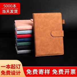 笔记本记事本;资料册;文件夹