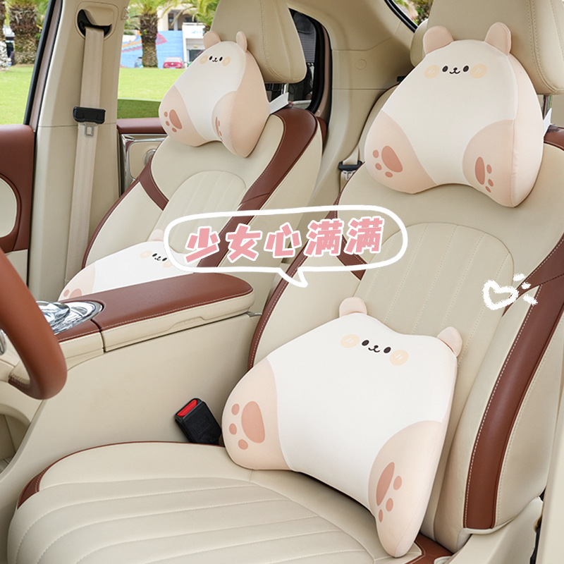 자동차 머리 받침 목 베개 얼음 실크 귀여운 곰 토끼 기억면 사계절 허리 자동차 베개 카시트 베개
