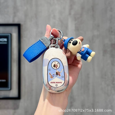 Suitable for Geely Star Wish Key Cover 2025 Female Youth Dream Free Exploration up Wish Cute 25 Car Shell Buckle