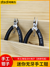 ����ǯС�ֹ�diy�޳�С�������鱦ǯ����װ���ξ���ǯ����
