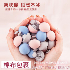 布団シーツ固定具 家庭用安全綿布ピン 滑り止め・落下防止・目立たない布団角固定クリップ