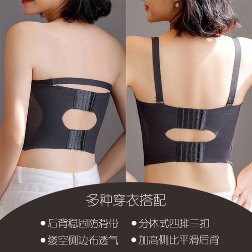 Pure Desire Strapless Underwear for Women with Big Breasts and Small Breasts without Wires to Shrink Secondary Breasts and Push Up Bras Summer Thin Style