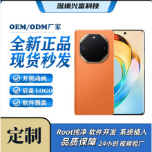 全网通X50大屏5G定制智能手机企业政府部门订制手机礼品工厂批发