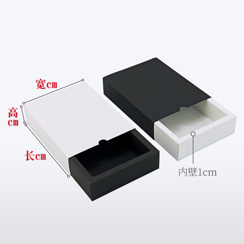 Drawer inner and outer packaging boxes folding cartons with printable LOGO tea candy cosmetics kraft paper packaging wholesale