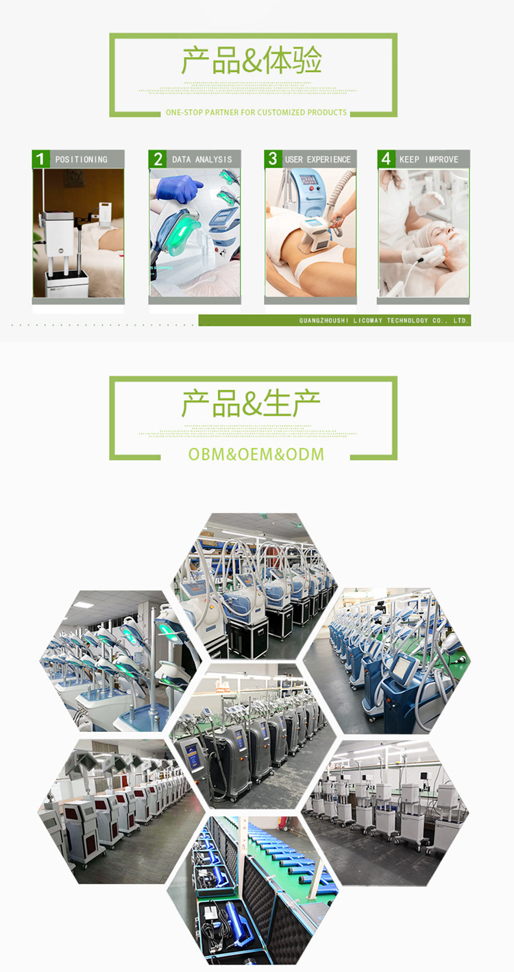 磁力瘦emslim冰雕仪冷冻溶脂仪皮肤管理仪