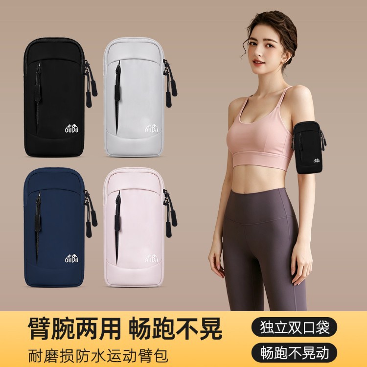 2026 New Running Phone Arm Bag Wrist Bag for Men and Women, Sports Arm Sleeve, Waterproof Arm Pouch, Summer Outdoor Essential