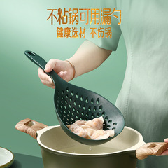 Shining high-quality non-stick pot colander for home kitchen large dumpling and noodle scoop high temperature resistant colander