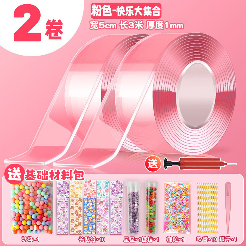 투명파우더 [5cm*3m] 2롤-[프리펌프] *기본소재 패키지