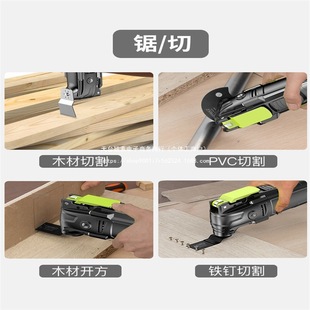 German Shibaura Multifunctional Edge Trimming Machine Woodworking Tool Electric Renovation Electric Shovel Hole Cutting Machine