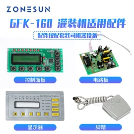 灌装机械;封口机械;贴标机械