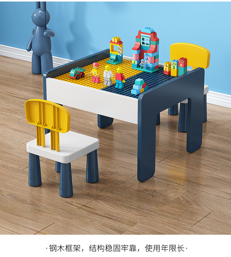 梁飞积木桌_16