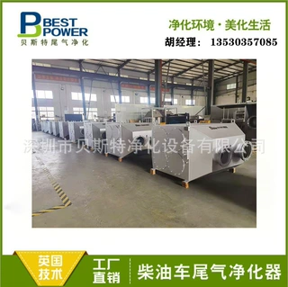 柴油发电机黑烟治理烟气净化 尾气净化器 颗粒捕捉器叉车烟尘处理