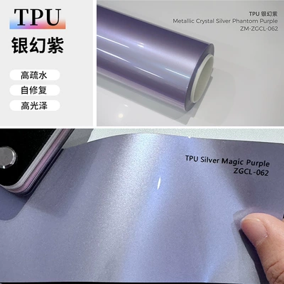 car color car clothing foreign | Auto Color Change Film - tpu-silver-fantasy-purple-152-15m