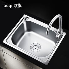 ˮ�ۆβۼӺ�һ�w����304���P�ˮ�۴�β�ϴ����羳�S؛Դ���l