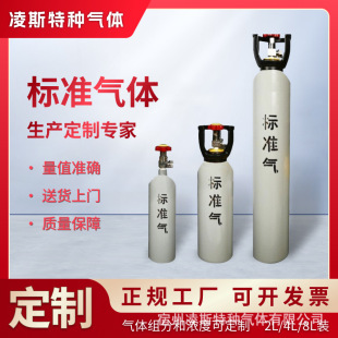 ��˹�x���x�팍����û�Ϙ˚�O2�˚� �൪�� 8L��׼���w