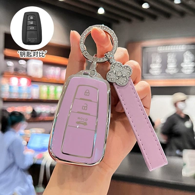 Car key bag | Landa Hanlan Da Feng - f-type-3-button-silver-edge-purple-single-shell-diamond-encrusted-four-leaf-clover-rope