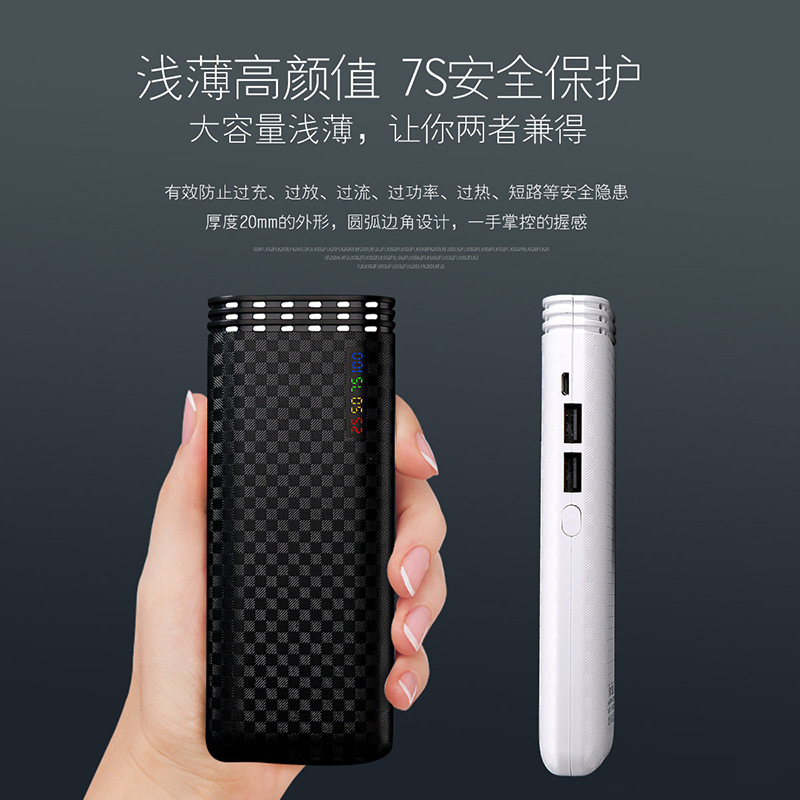 10000毫安双USB带灯高性价马塞克礼品logo定制充电宝