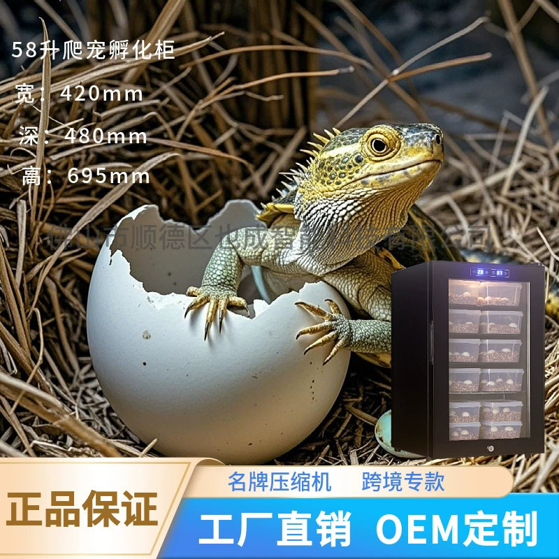 Зверь животных с воздушным охлаждением инвертор компрессор инкубационный шкаф