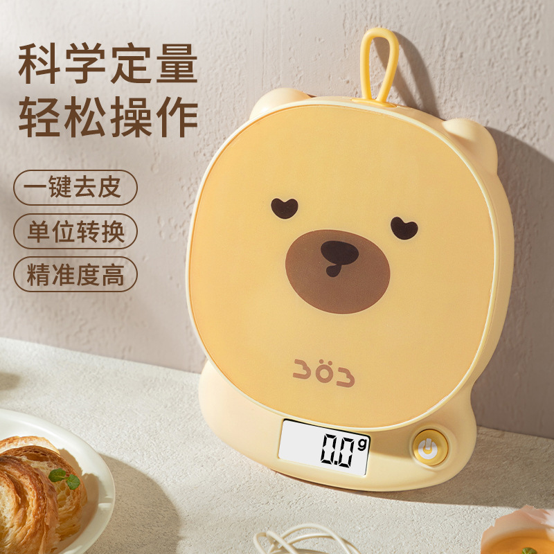 【Heart Made】 Electronic Scale Gram High Precision Kitchen Scale Baking Accuracy Home Small Business Food Scale Little Scale
