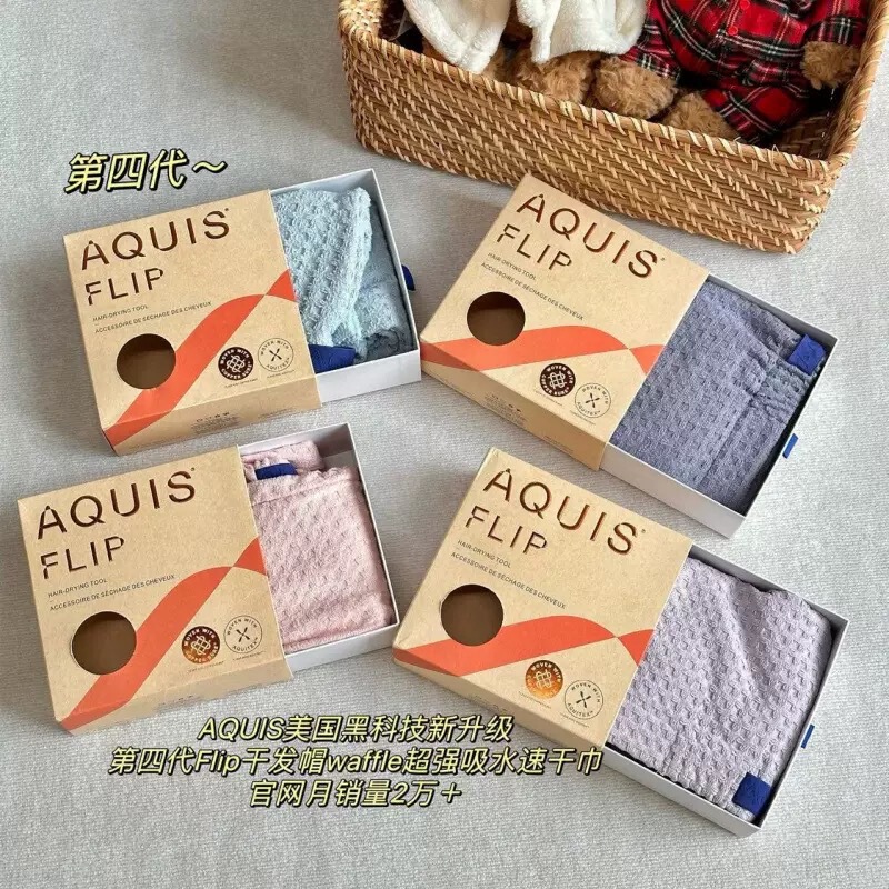 Aquis Technology Halo Small Halo Dry Hair Band 2026 New Super Absorbent Quick-Dry Hair Cap Headscarf for Women