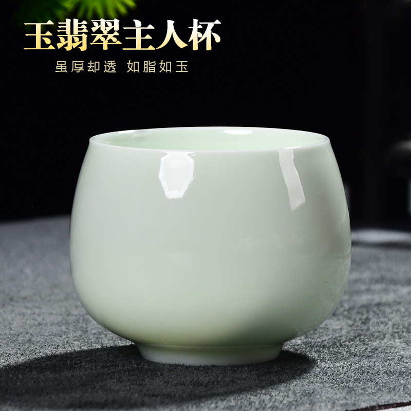 공장 도매 청자 수제 마스터 컵 싱글 컵 고급 개인 차 컵 쿵푸 차 컵 세라믹 차 컵 차 그릇