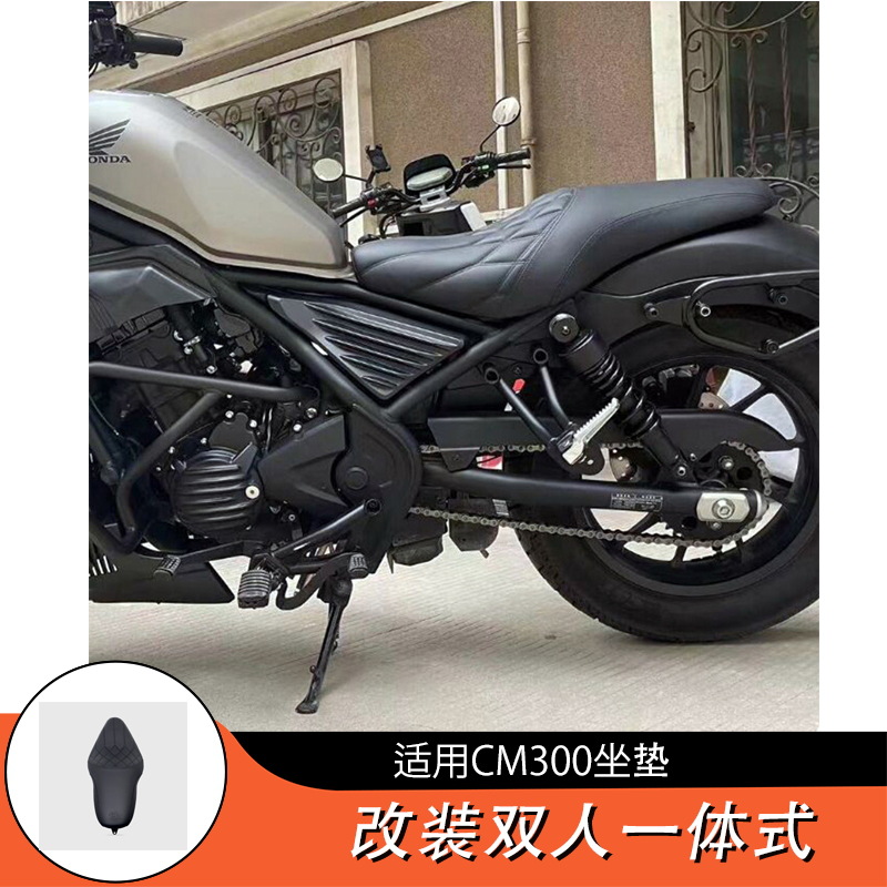 Suitable for Honda Rebel Cmx300/500 Seat Modification, Thickened Double Seat Cushion, Motorcycle Seat