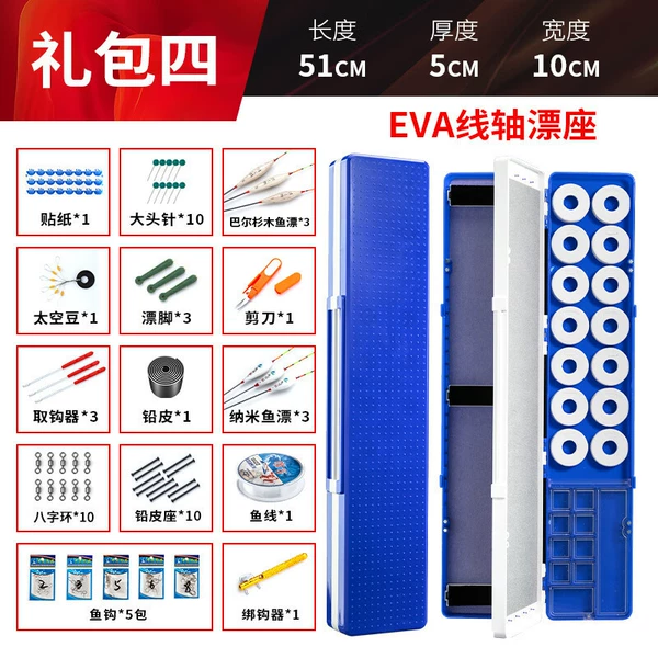 Blue set, 51cm
