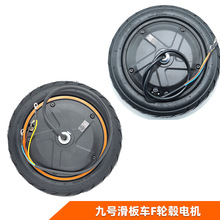 ��̖늄ӻ���܇늙CNinebotF20 F25 F30 F40݆ݞ늙C�R�_���