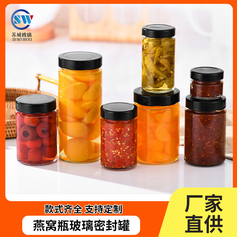 批发高盖酱菜瓶玻璃瓶蜂蜜瓶罐头瓶燕窝辣椒酱果酱瓶子空瓶密封罐