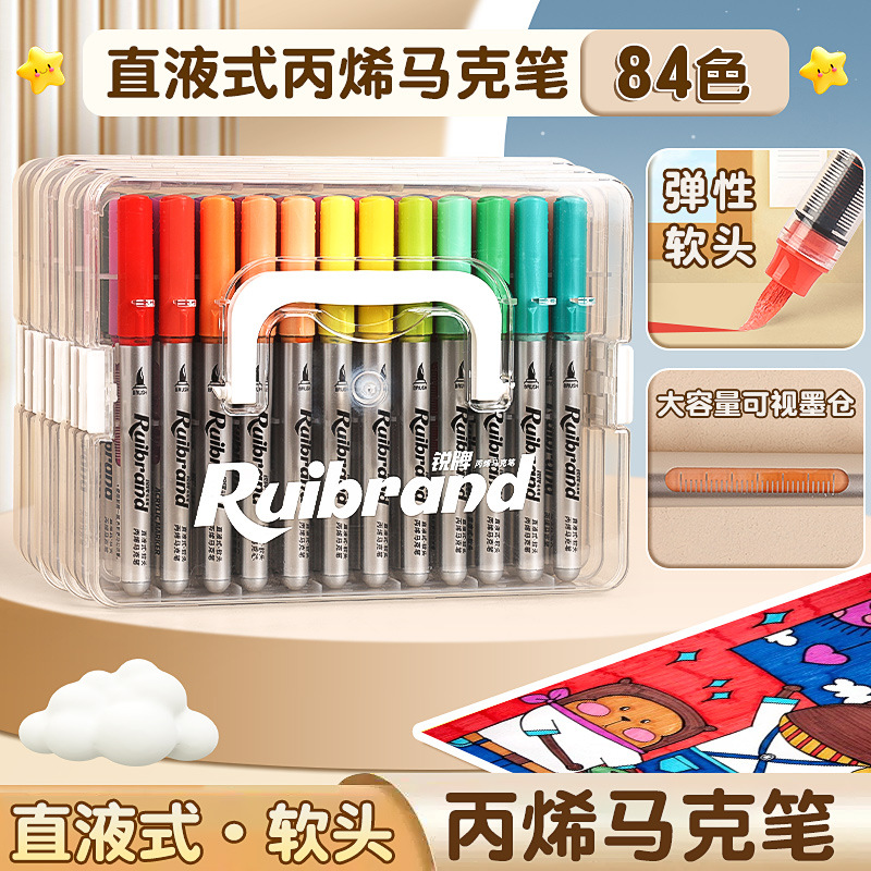 Rui brand direct liquid large-capacity 84-color acrylic markers for students, drawing pens, art colored pens with soft tips, can be layered