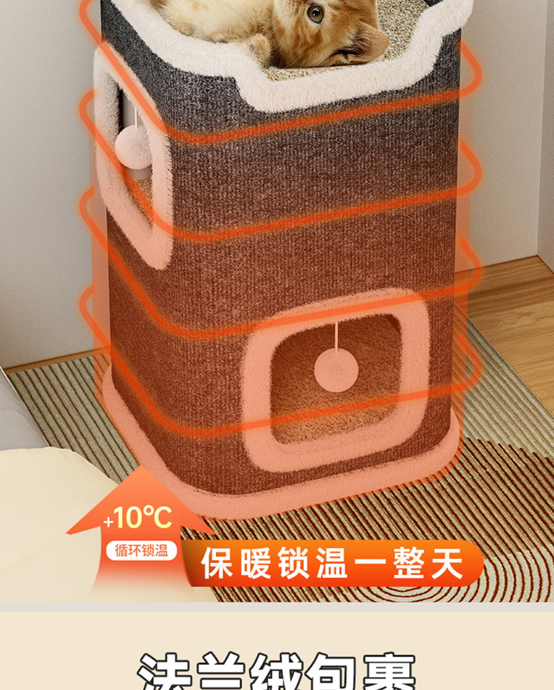 跨境方形猫窝多层剑麻桶猫抓板趣味保暖猫屋四季通用猫窝猫树洞