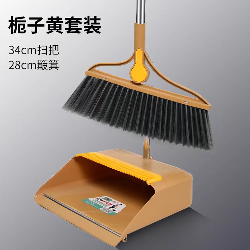 중공 6호 시리즈 브라이트 옐로우 투피스 세트