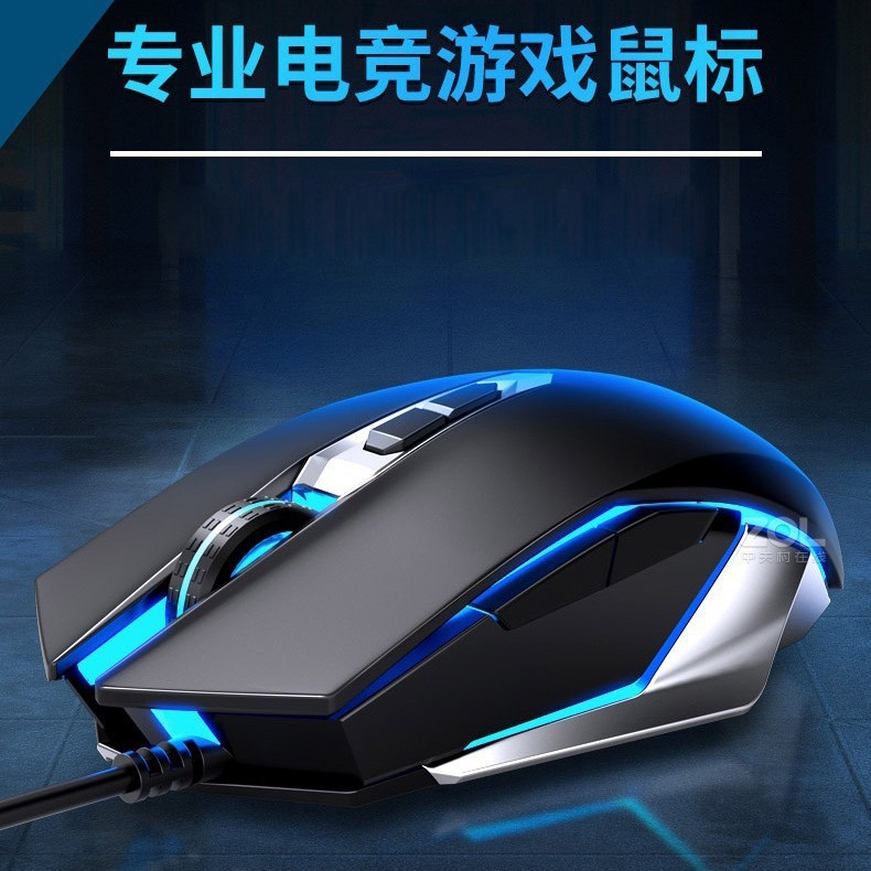 新しい卸売 AOCGM130 デスクトップコンピュータゲーム 4D 有線 USB 発光マウスオフィスゲームノートブック|undefined