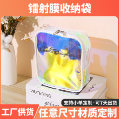 レーザー防水化粧品収納バッグ多機能旅行携帯洗面バッグpvc透明化粧品バッグ
