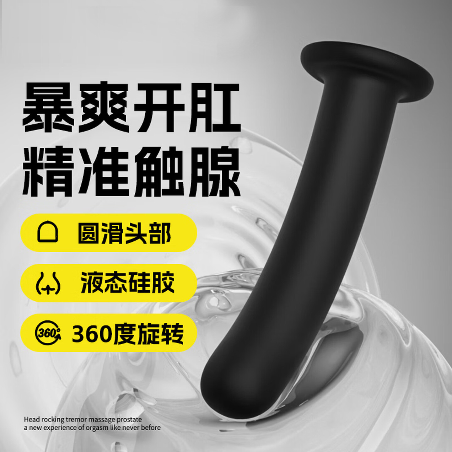 Wearable Silicone Anal Plug Dildo with Suction Base, Black — detail image 2