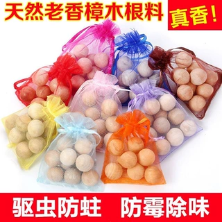 樟脑丸防虫香樟木球圆球木珠实心家用衣柜防霉防蛀天然实木木质