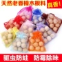 实木防霉防蛀防虫樟脑丸