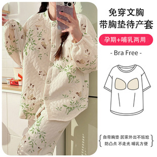 2024 Autumn and Winter Thickened Air Cotton Lunch Clothes Pregnant Clothes Nursing Pajamas Warm Nursing Clothes Home Clothes