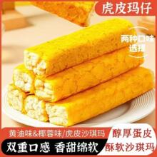 ��ܛ�ֹ���Ƥ�־�ɳ���������ʳʳƷ���e��������ʳ��T506��