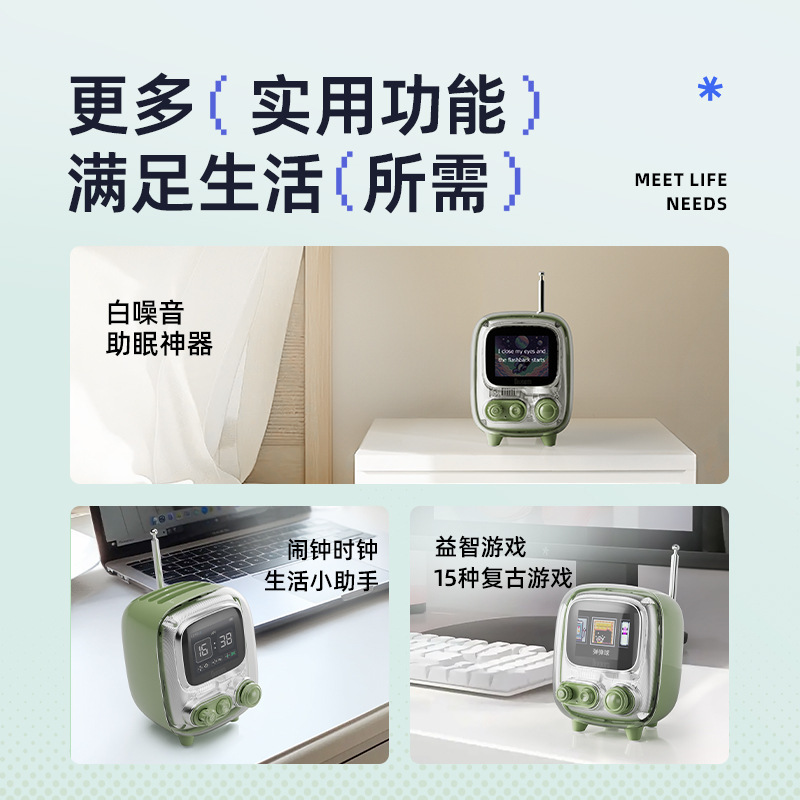 点音小テレビ二世代無線bluetoothオーディオアルバム歌詞復古ラジオデスクトップ置物年会プレゼント|undefined