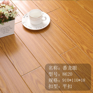 Pure Solid Wood Flooring Manufacturer Log Style Longan Diamond Teak New Chinese Style Indoor Home Foreign Trade Cross-Border Factory