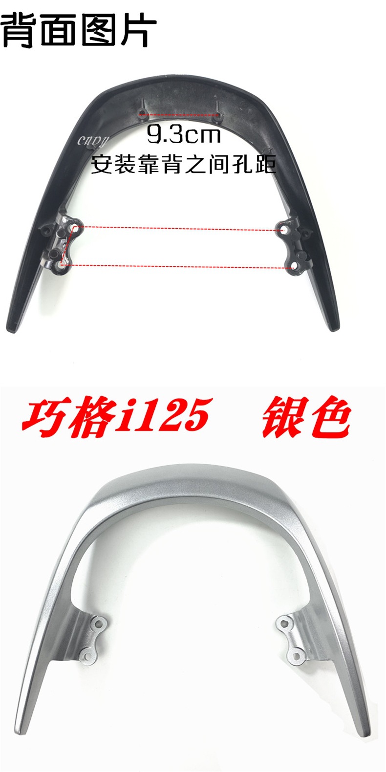 Suitable for Yamaha Qiaoge I125 Tail Box Rack Zy125-13/15Jogi Tail Wing Rear Shelf Rear Tail Rack