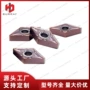 菱形数控dnmg150408-mavp15tf刀片