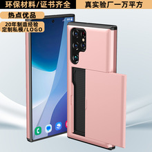 跨境适用三星S25Ultra手机壳插卡侧滑收纳卡片S25 EDGE钱包保护套