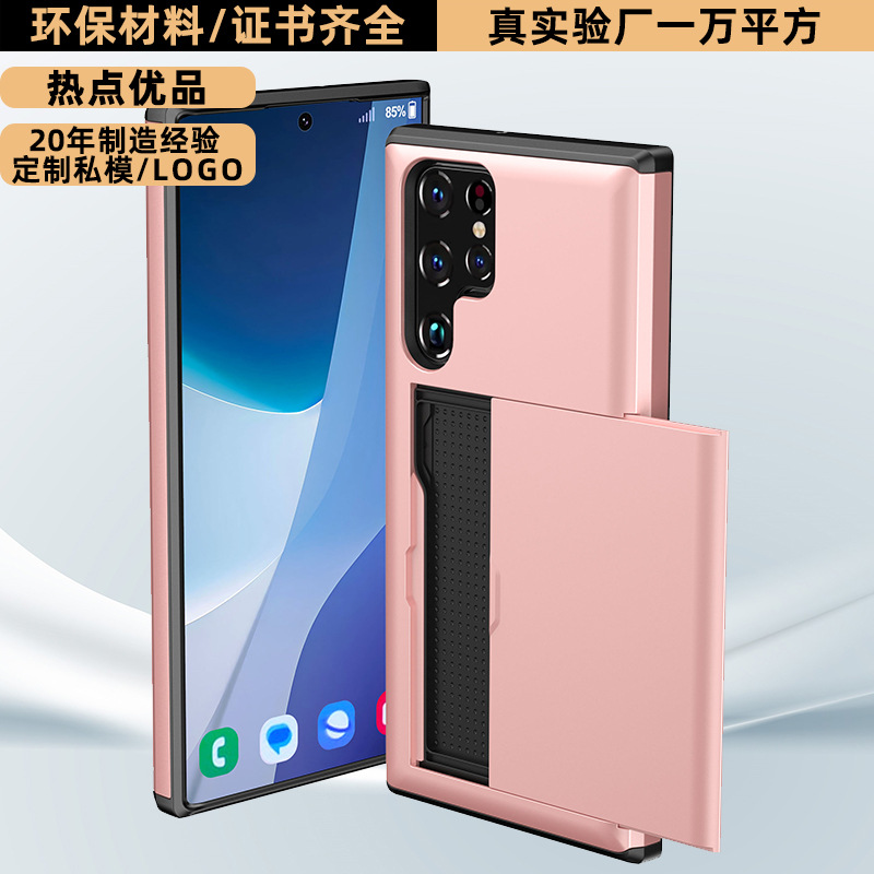 跨境适用三星S25Ultra手机壳插卡侧滑收纳卡片S25 EDGE钱包保护套