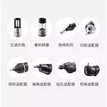 博世IXO3/5/6/7钻头扭力电剪红酒开瓶器 电动起子机转接头适配器