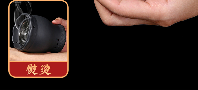 Bian Stone Fire Dragon Cup Medium Size with Cloth Sleeve for Gua Sha Massage and Fire Therapy specifications