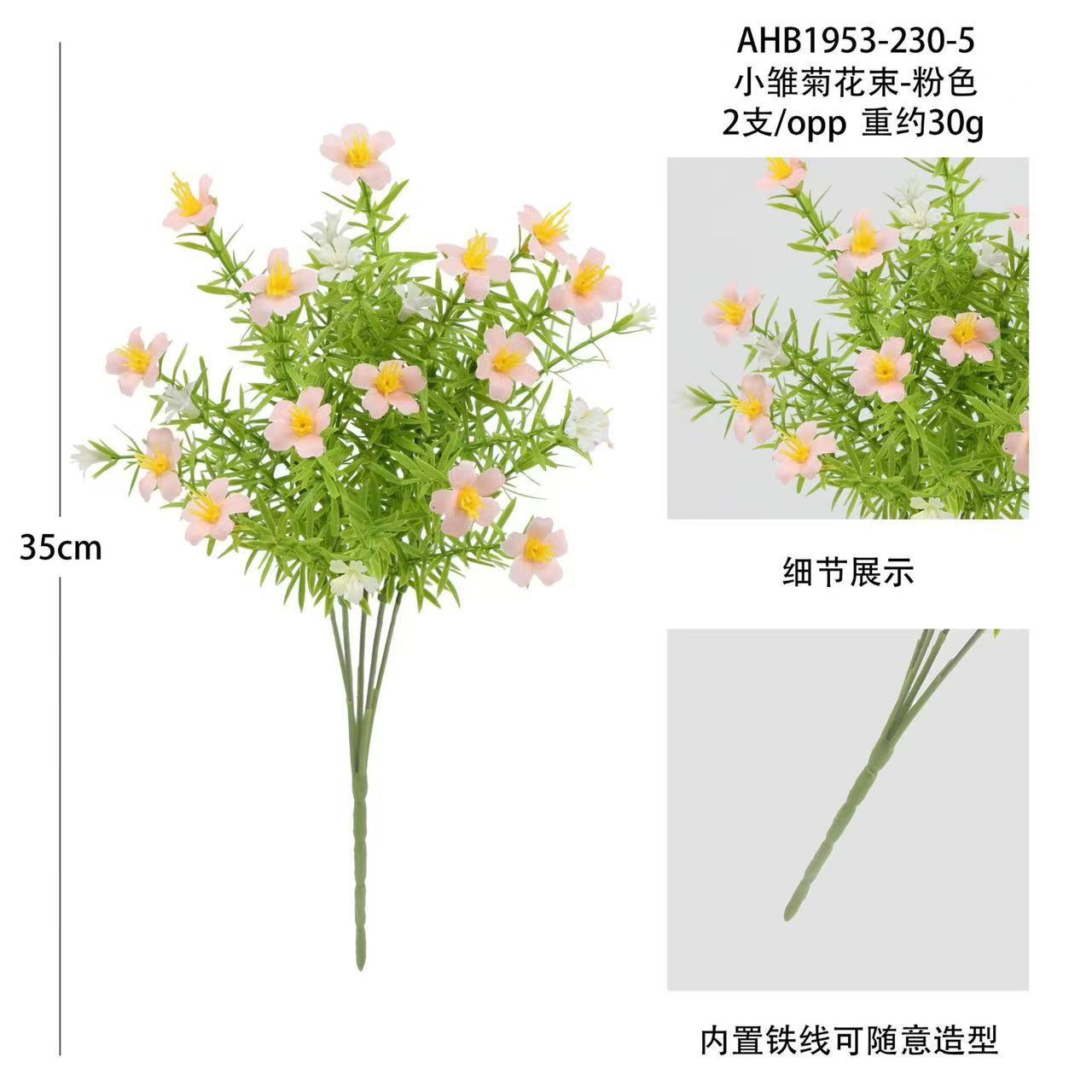 분홍색